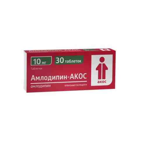Амлодипин-Акос таблетки10мг 30шт арт. 1277911