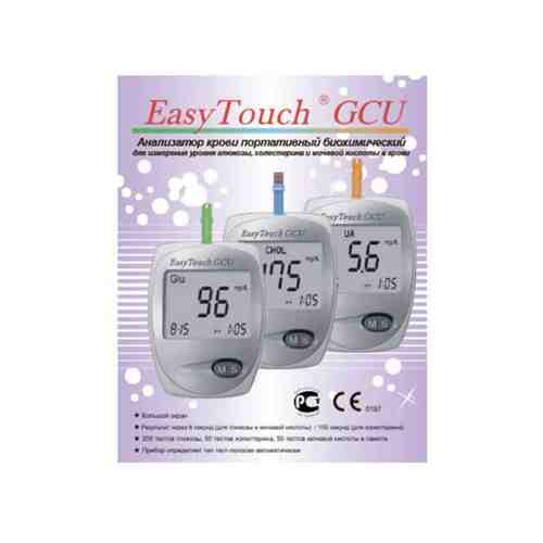 Анализатор крови EasyTouch Изи тач GCU для самоконтр. уровня глюкозы,холестерина и мочевой кислоты арт. 500086