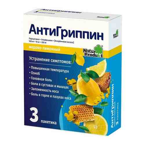 Антигриппин мед-лимон порошок для приг. раствора для приема вн. 5г 3шт арт. 575365