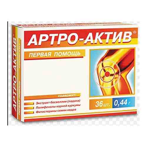 Артро-Актив первая помощь капсулы 36шт арт. 499320