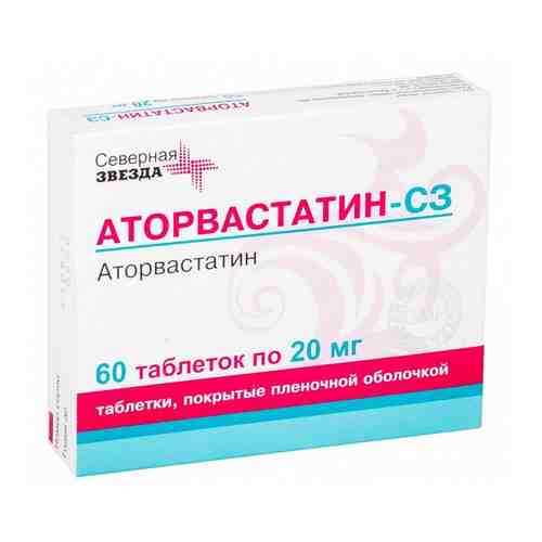 Аторвастатин-СЗ таблетки п/о плен. 20мг 60шт арт. 584213