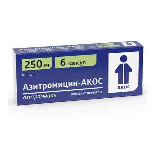 Азитромицин-Акос капсулы 250мг 6шт арт. 1208541