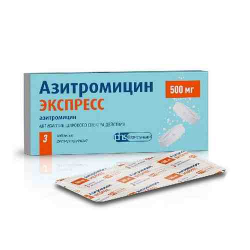 Азитромицин Экспресс таблетки диспергируемые 500мг 3шт арт. 1445360