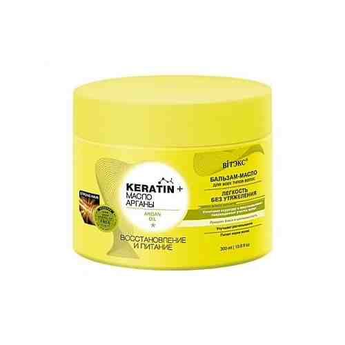 Бальзам-масло для всех типов волос восстановление и питание Витэкс Keratin+ 300мл арт. 1452928