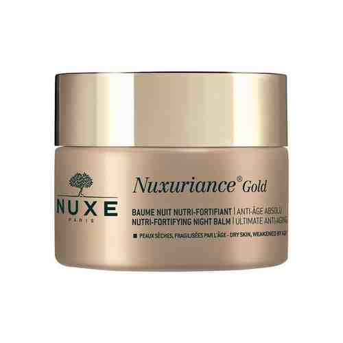 Бальзам ночной для лица антивозрастной питательный укрепляющий Nuxuriance Gold Nuxe/Нюкс 50мл арт. 2287376