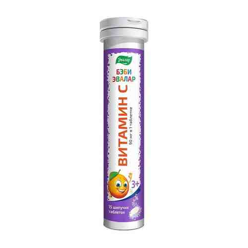 Бэби Эвалар витамин С для детей с 3 лет таблетки шипучие 5г 15шт арт. 2141276