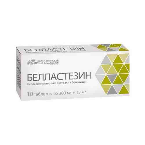 Белластезин таблетки 0,3г+15мг 10шт арт. 1562006