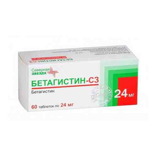 Бетагистин-СЗ таблетки 24мг 60шт арт. 540763