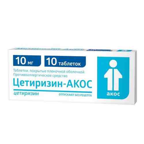 Цетиризин-Акос таблетки п/о плен. 10мг 10шт арт. 1567336