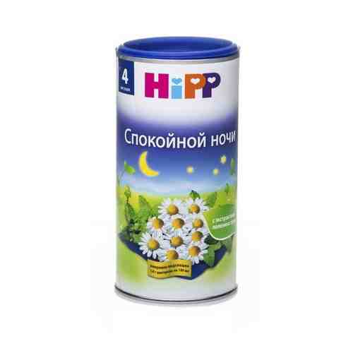 Чай сухой гранулированный для детей с 4 мес. Спокойной ночи HiPP/Хипп 200г арт. 1439176