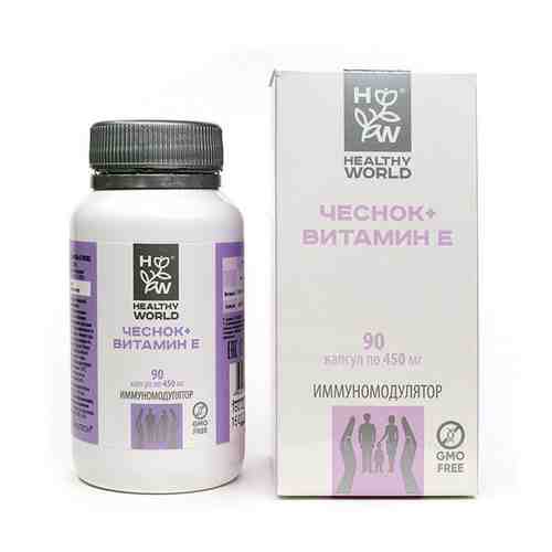 Чеснок+Витамин Е Healthy world/Хелфи ворлд капсулы 0,45г 90шт арт. 1548662