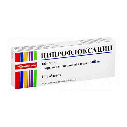 Ципрофлоксацин таблетки п/о плен. 500мг 10шт арт. 686859