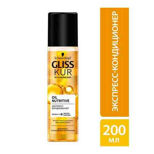 Экспресс-кондиционер Oil Nutritive Gliss Kur/Глисс Кур 200мл арт. 1568960