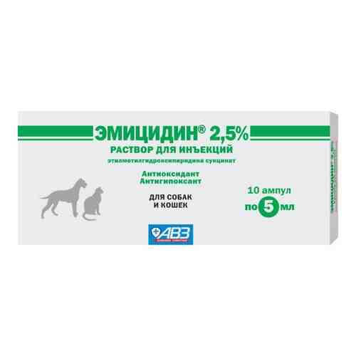 Эмицидин раствор для инъекций для ветеринарного применения 2,5% 5мл 10шт арт. 1531354