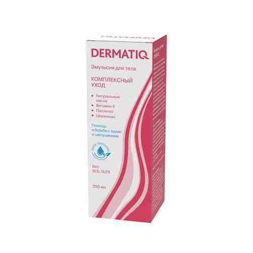 Эмульсия для тела для сухой и чувствительной кожи комплексный уход Dermatiq/Дерматик 250мл арт. 2123338