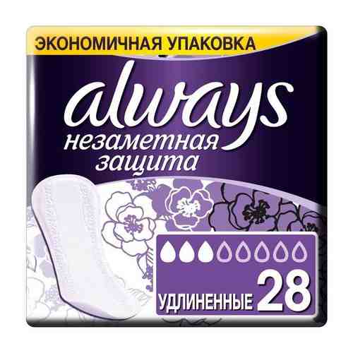 Ежедневные прокладки ALWAYS (Олвэйс) Незаметная защита Удлиненные, 28 шт. арт. 1069619