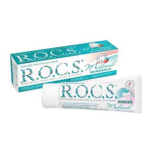 Гель R.O.C.S (Рокс) для зубов реминерализующий фруктовый Medical Mineral 45 г арт. 493925