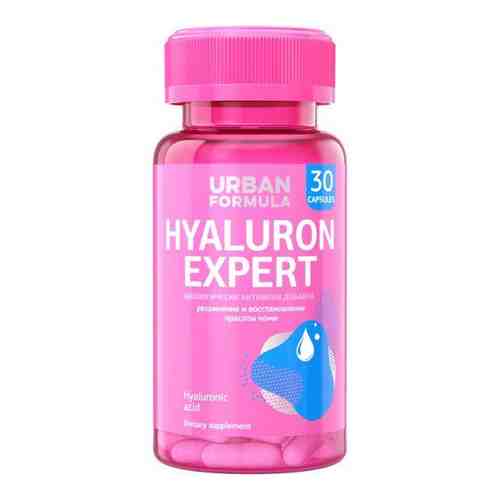 Гиалуроновая кислота Hyaluron Expert Urban Formula/Урбан Формула капсулы 30шт арт. 1454548
