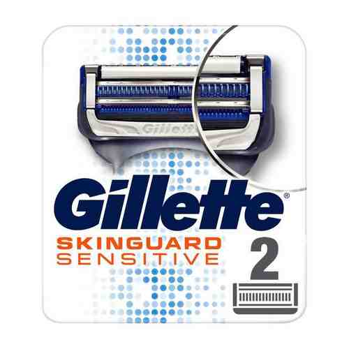 Gillette (Жиллетт) кассеты сменные для безопасных бритв Skinguard Sensitive, 2 шт. арт. 1149985