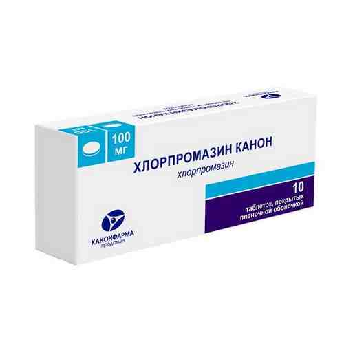 Хлорпромазин Канон таблетки п/о плен. 0,1г 10шт арт. 1526370