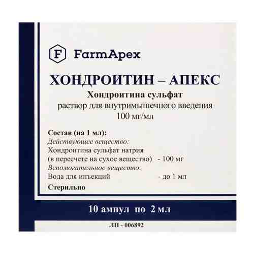 Хондроитин-Апекс р-р для в/м введ. 0,1г/мл 2мл 10шт арт. 1631206