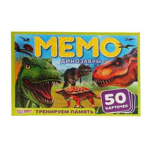 Игра карточная мемо Динозавры Умные игры 50шт арт. 1699120