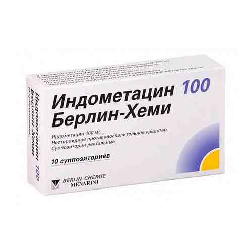 Индометацин 100 Берлин-Хеми суппозитории ректальные 10шт арт. 488736
