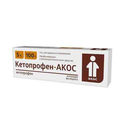 Кетопрофен-АКОС гель д/нар. прим. 5% туба 100г арт. 1300390
