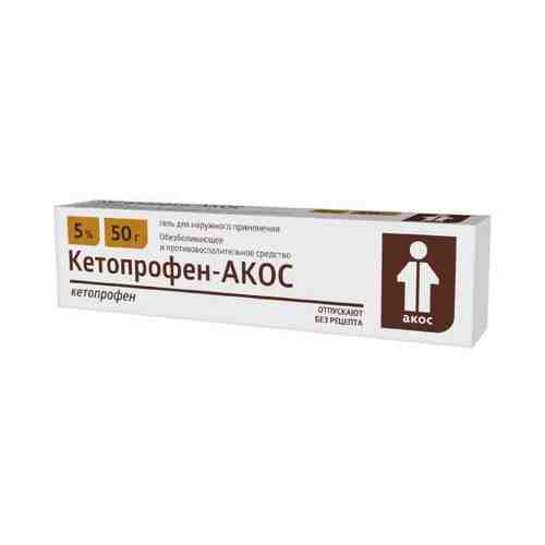 Кетопрофен-АКОС гель д/нар. прим. 5% туба 50г арт. 1300392