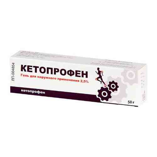 Кетопрофен гель д/нар. прим. 2,5% 50г арт. 1459312