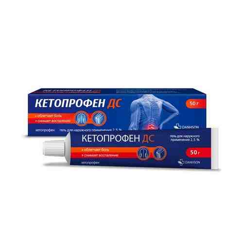 Кетопрофен гель для наружного применения 2,5% 50мл арт. 496991