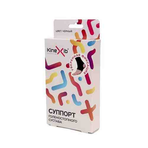 Kinexib суппорт для поддержки голеностопного сустава цвет черный разм. L арт. 1271963