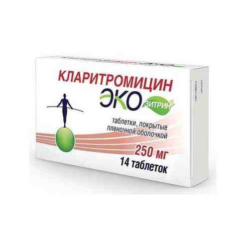 Кларитромицин Экозитрин таблетки п/о плен. 250мг 14шт арт. 1222977