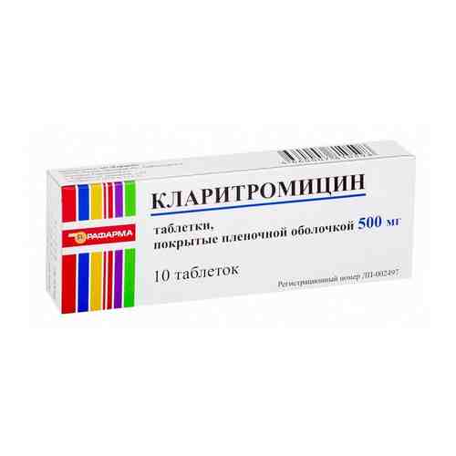 Кларитромицин таблетки п/о плен. 500мг 10шт арт. 686861