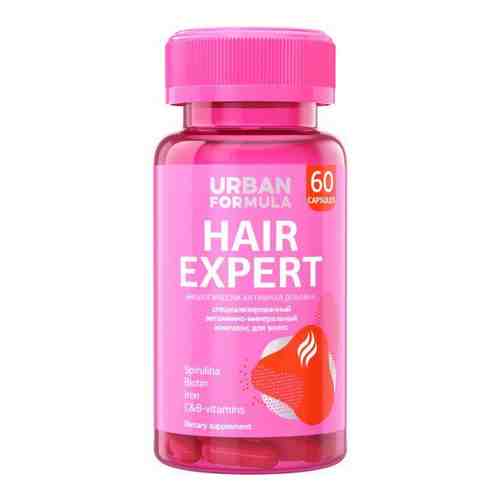 Комплекс для красоты волос, Ферулина Hair Expert Urban Formula/Урбан Формула капсулы 60шт арт. 1454558