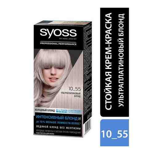 Краска для волос 10-55 Ультра платиновый блонд Syoss/Сьосс 115мл арт. 1569418