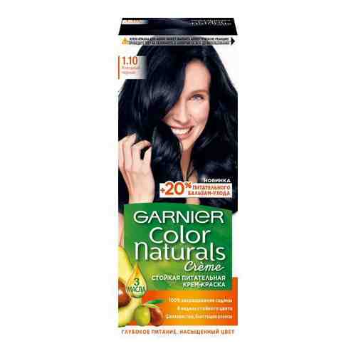 Краска для волос Холодный черный Color Naturals Garnier/Гарнье 110мл тон 1.10 арт. 1599502