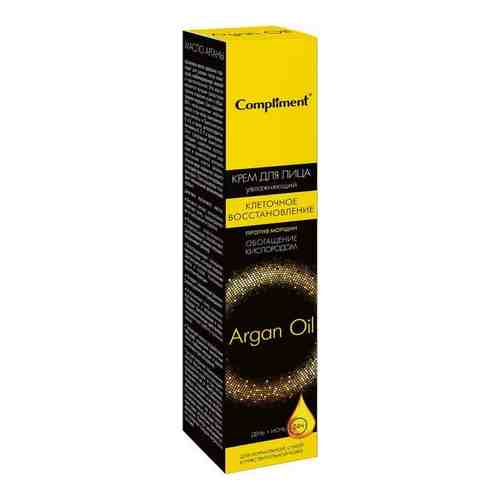 Крем Argan oil для лица день+ночь, Compliment 50 мл арт. 1583032