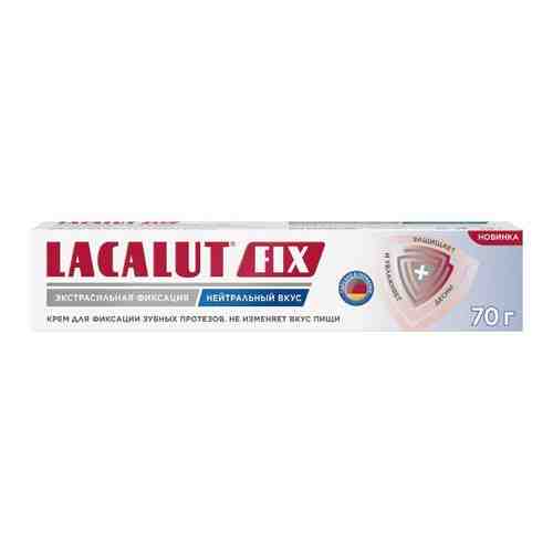 Крем для фиксации зубных протезов экстрасильный с нейтральным вкусом Fix Lacalut/Лакалют 70г арт. 2103948