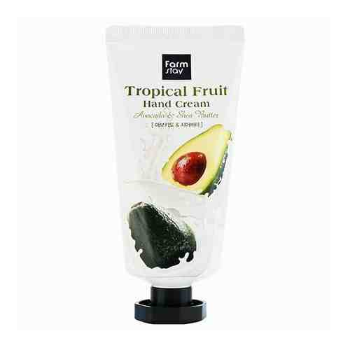 Крем для рук тропические фрукты с авокадо и маслом ши FarmStay 50мл арт. 1533298