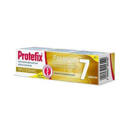 Крем для зубных протезов фиксирующий экстра сильный Premium Protefix/Протефикс 47г арт. 2070184