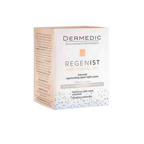 Крем ночной восстанавливающий упругость кожи dermedic regenist ars 5 retinolike 50 г арт. 1344134