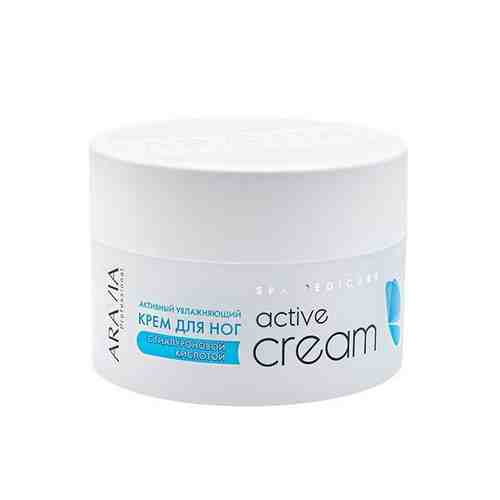 Крем с гиалуроновой кислотой активный увлажняющий Active Cream Aravia Professional/Аравия 150мл арт. 1632494