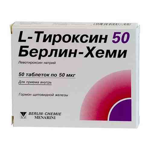 L-Тироксин 50 Берлин-Хеми таблетки 50мкг 50шт арт. 493655