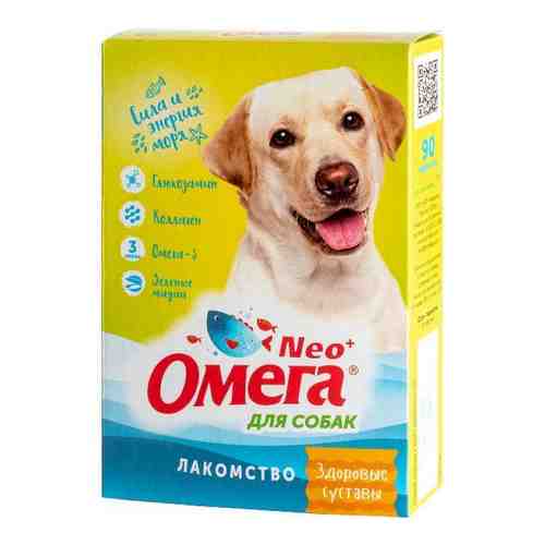 Лакомство Здоровые суставы для собак с глюкозамином и коллагеном Омега Nео+ таблетки 90шт арт. 1606510