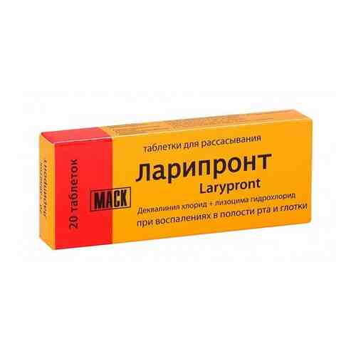 Ларипронт таблетки для рассасывания 20шт арт. 489753