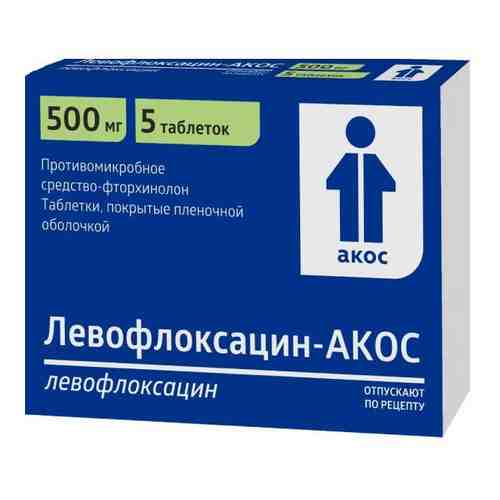 Левофлоксацин-Акос таблетки п/о плен. 500мг 5шт арт. 1441990