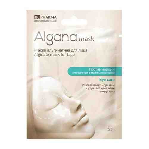 Маска Algana Альгана Eye Care альгин. для кожи вокруг глаз с коллаг., розой и миоксинолом 25 г арт. 752141