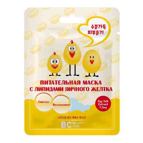 Маска BC (БиСи) Beauty Care питательная с липидами яичного желтка 26 мл арт. 771951