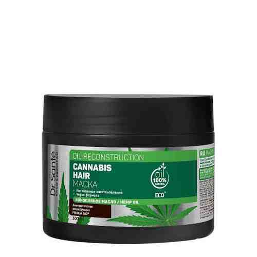 Маска для волос Dr.Sante Cannabis Hair Elfa Pharm 300мл арт. 1468656
